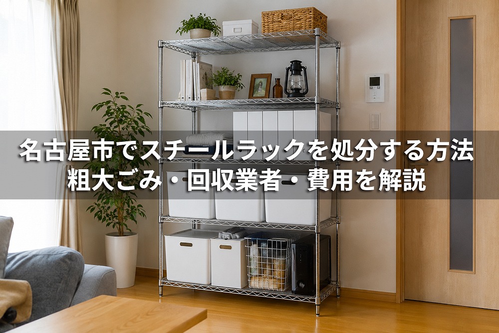 軒下に作られた蜂の巣に複数の蜂が集まっている様子。2026年版の蜂が増える時期や活動ピーク、刺されないための対策を解説する画像。